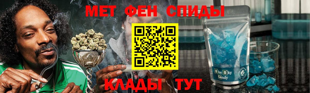 Советская Гавань  Amphetamine 97%  Вход с VPN 