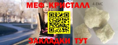 трава Будённовск
