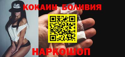 индика Бузулук