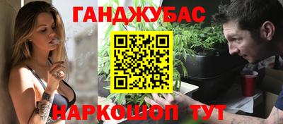 трава Будённовск