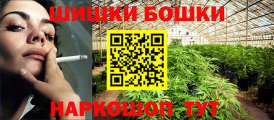 трава Будённовск