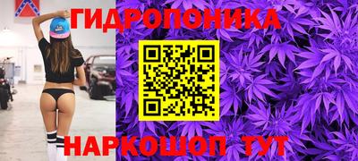 трава Будённовск