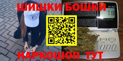 трава Будённовск