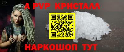 трава Будённовск