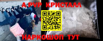 трава Будённовск