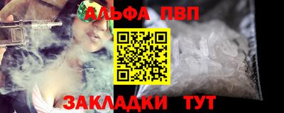 трава Будённовск