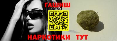 трава Будённовск
