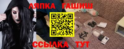 трава Будённовск