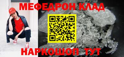 трава Будённовск