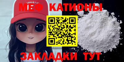 трава Будённовск