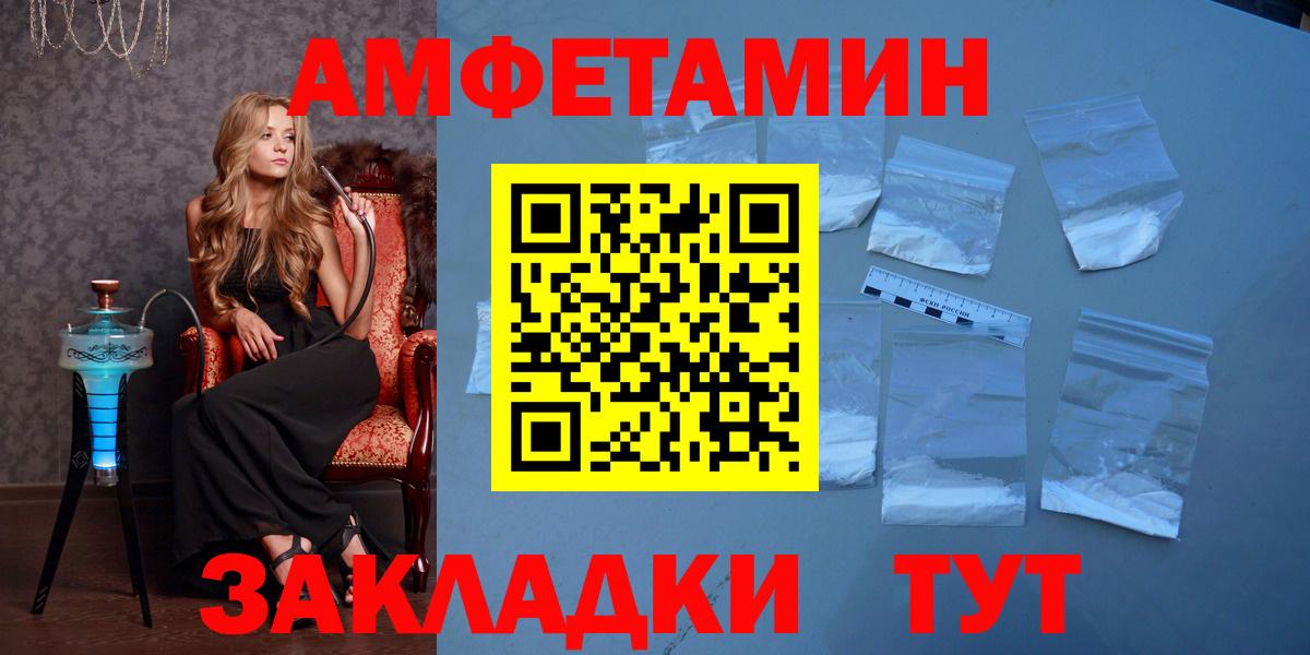 Первитин витя  Вход с VPN  Советская Гавань 