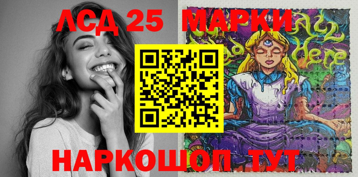 где купить наркоту  Марки 25I-NBOMe  Советская Гавань  Вход с VPN  Марки NBOMe 1,8мг  Марки NBOMe 1,8мг 