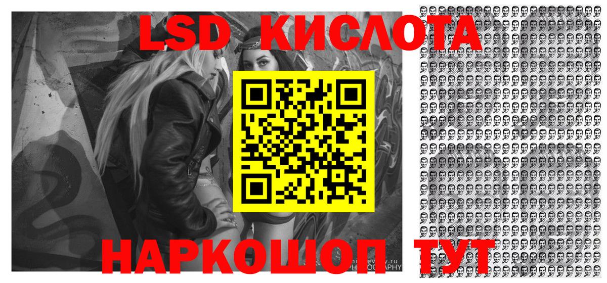 Наркотические марки 1500мкг Советская Гавань